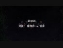 【実況】幻想少女大戦コンプリートボックスを再び実況プレイ 魔理沙編part146