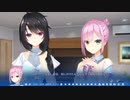 【エロゲ実況】ゆずソフト最新作『天使☆騒々 RE-BOOT！』やります！！！！part53