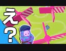 【Fall Guys】みんなが作ったラウンドを大紹介！～上級者向けの難しいラウンド編　Part1～