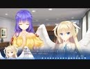 【エロゲ実況】ゆずソフト最新作『天使☆騒々 RE-BOOT！』やります！！！！part54