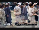 1920年（大正9年）頃の日本 バートン・ホームズが撮影した京都の街並みと日光の神社仏閣 日光東照宮 AIカラー化