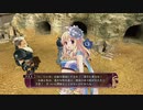 【ティアーズ・トゥ・ティアラ2】実況part7