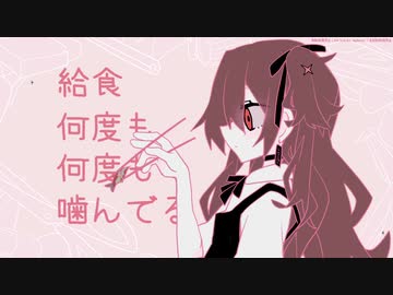 【UTAUカバー】きらいな食べ物【ユアン】
