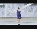 【うに花】Gravity=Reality 踊ってみた【聖地】