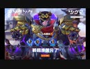 シグマは火力最強！？スキル回しで生存しつづけろ！
