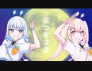 ばにじゃに☆ギャラクシー / BIG=BANぷろじぇくと