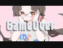 【ボカデュオ2023】GameOver【team うるてく】