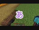 浮島世界で生きていく #237 [ゆっくりMinecraft実況]
