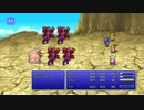 FF4PR 08