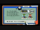【ほぼ初見】マリオ＆ルイージRPG　part②