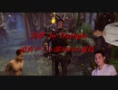 【DbD】インムバイデイライト 迫真ナイト部 4vs4の裏技.mp10