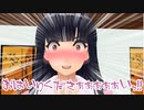 【第15回東方ニコ童祭】【東方MMD】稀神サグメの思うところは 第５話【東方MMD紙芝居】
