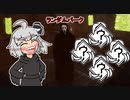 【ゆっくりDBD実況】デッドバイガバライト～part143～