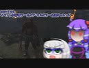 【ゆっくりDBD実況】デッドバイガバライト～part144～