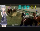 【WinningPost10】牝系で紡ぐ馬主生活 2年目中盤【ソフトウェアトーク実況プレイ】