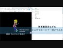 弾幕動画見ながらタスクマネージャー開いてみた　第２回