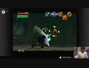 ゼルダの伝説時のオカリナ異次元悪霊ファントムガノン戦