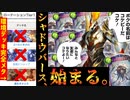【新弾】あの〝無限コントロールビショップ〟が〝ウヌエル〟で完全覚醒。Tier1完全メタ。シャドバ、始まる。【 Shadowverse シャドウバース 】