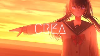 クレア / クレアトリス【ボカデュオ2023】