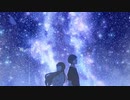 渉り星 - Islet 様 / ある。× 菊一燈鈴【歌ってみた】