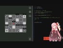 琴葉茜のバックアップパズルpart7【Interplayer】