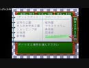 女々しい野郎どものメモリアルreversal