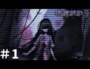 奇病を患った少女たちを「看病」するお話『看病がかり』Part1