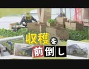 「もっと育つはずだった野菜も収穫」警報基準を上回る雨を控え農家が“備え”