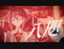 八咫(yata) / Crown