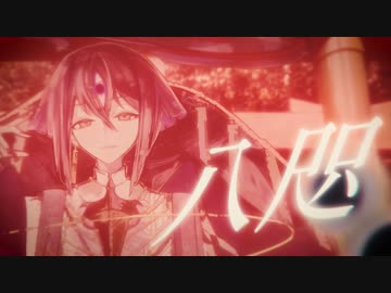 八咫(yata) / Crown