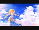 【ボカデュオ2023】夏想 ／ 被写界深度