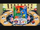 【ポケスタ64】令和にポケモンスタジアム64をやってみたら…