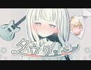 夕立クッキー【Flower】