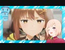 アニメ『ライザのアトリエ ～常闇の女王と秘密の隠れ家～』 第2話｜まずは一歩の始まり　予告