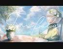 トリフォラの君へ - tai.