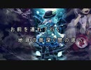 【東方】幻想郷大戦争第三十一話【M&B】