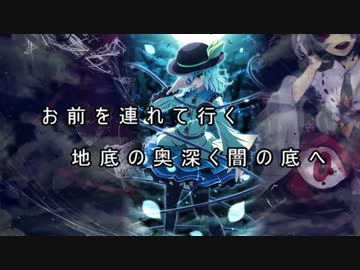 【東方】幻想郷大戦争第三十一話【M&B】