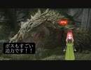 【FF16】第3幕　初めてのボス戦、果たして勝利できるのか？