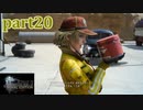 【FF15☆part20】FF上級者(自称)がFINAL FANTASYシリーズ1から楽しく実況プレイ♪