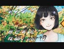 《無色実況》【ホラーノベル】「怪話」part8