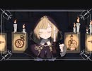 蒼炎 - Orthia | VocaDuo2023