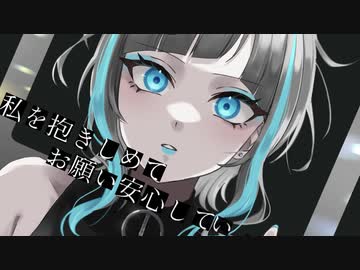 【ボカデュオ2023】 空飛ぶくらげ 【team.10ばんどうろ分遺隊】
