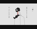 【UTAUカバー】「φ」【えぬじん生き写し音源】