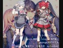 【ハレ晴レユカイ】Hare Hare Yukai feat.重音テト＆小春六花　by SyntheV