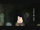 最後の雨を歌ってみた【歌詞付き】