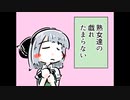 【第15回東方ニコ童祭】妖夢とゆかゆゆ