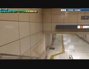 ST039-18　列車乗換：新瑞橋駅・名城線→桜通線【名古屋市営地下鉄ターミナル駅完全制覇の旅】