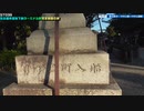 ST039-20　駅迄散歩：中村公園→中村公園駅＠名古屋市中村区【名古屋市営地下鉄ターミナル駅完全制覇の旅】