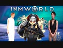 InmWorld:奮闘レストランへようこそ.mp32