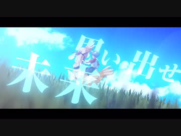 何百のシアン／トカゲP feat.flower